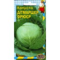 Капуста Дитмаршер фрюер 0,5 гр