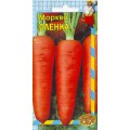 Морковь Аленка 20 гр