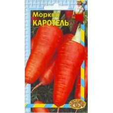 Морковь Каротель 2 гр