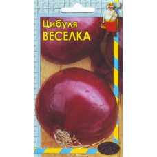 Лук Веселка 1 гр