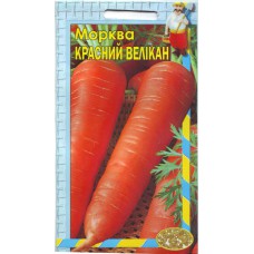 Морковь Красный великан 20 гр
