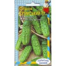 Огурец Сремский F1  0,5 гр