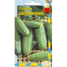 Огурец  Засолочный 1 гр