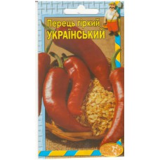 Перец горький Украинский горький  0,3  гр