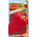 Перец сладкий Подарок Молдовы  0,3  гр