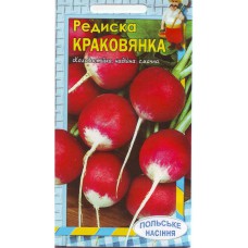 Редис Краковянка  3 гр