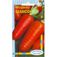 Морковь Роял Шансон 2 гр