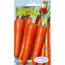 Морковь Вита Лонга 20 гр