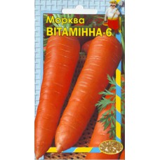Морковь Витаминная 6 20 гр