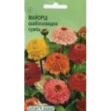 Циния (майоры) скабиозовидная 0,5 гр.