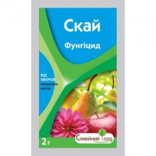 Скай (Строби) 2 г.