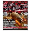 Антимедведка 300 гр.
