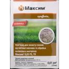 Максим 10 мл