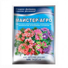 Мастер-Агро для цветущих растений 25 г.