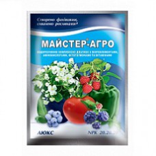 Мастер-Агро  ЛЮКС 100 г.