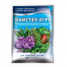 Мастер-Агро для комнатных растений 25 г.