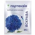 Удобрение-стимулятор "Яскрава гортензія" 25 гр