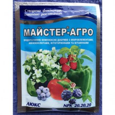 Мастер-Агро  ЛЮКС 25 г.