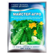 Мастер-Агро  для огурцов,кабачков,патисонов 100 г.